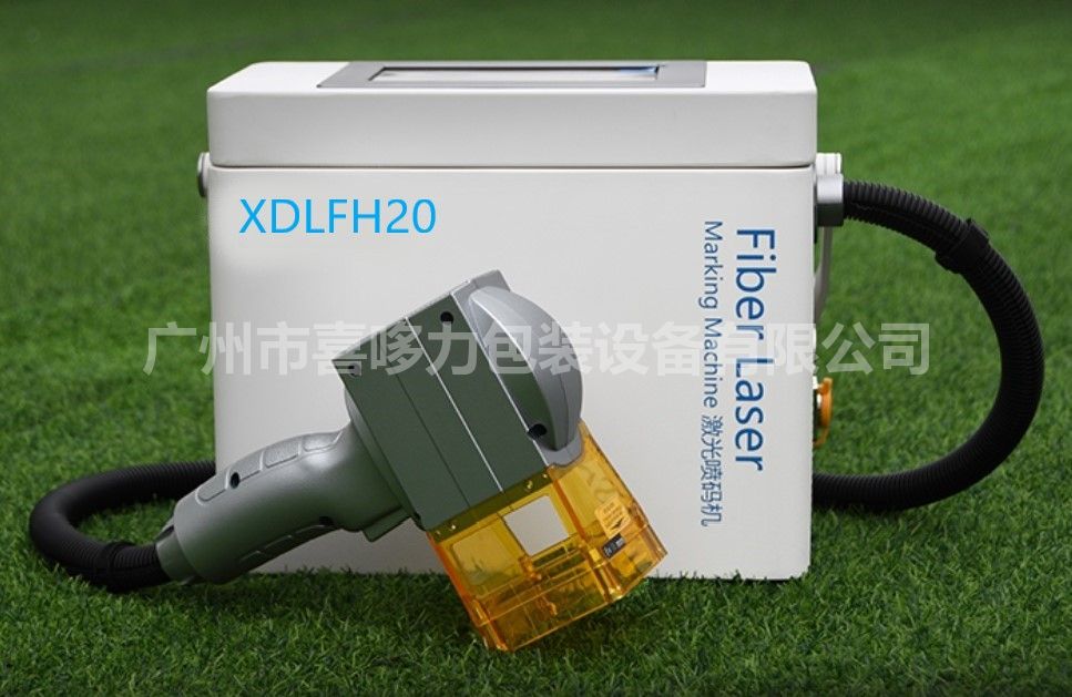 便攜式手持激光噴碼機(jī)